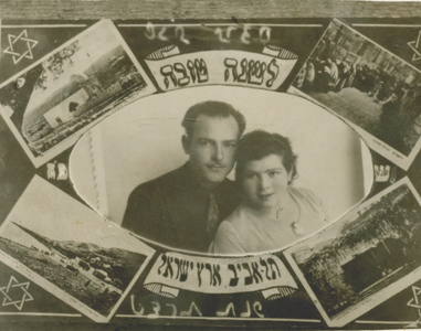 וולך דבורה