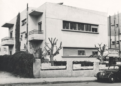 בית האיכר – הסתדרות החקלאים, פתח תקוה